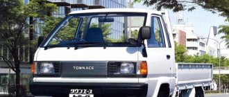 Toyota Town Ace: you can travel around the world with this one
