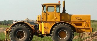 Tractor K 700