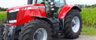Tractor Massey Ferguson 7624 technical specifications