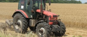 tractor MTZ 1523