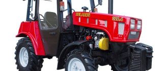tractor MTZ 320