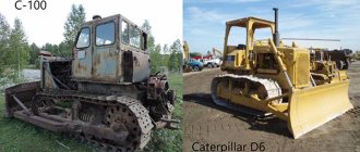 Трактор С-100 и Caterpillar D6