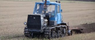 Tractor T-150