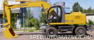 TVEX EK-18 wheeled excavator