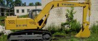 TVEX ET-14 crawler excavator