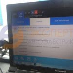 The design and principle of operation of the KamAZ engine pre-heater (PZH): how to use, error codes
