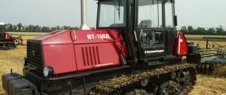 VT 150 tractor