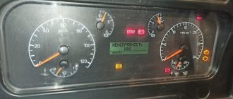 The ABS error light came on on the KamAZ instrument panel
